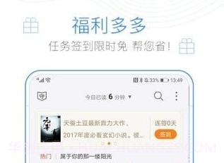 西风阁v1.1.16截图