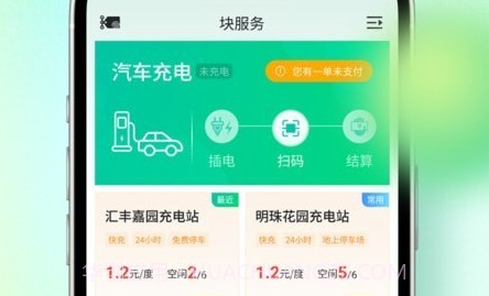 比特域v1.0.14截图