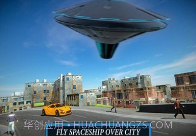 UFO模拟器v1.14截图