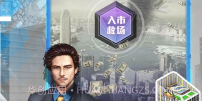 放置地产商v1.0.19截图