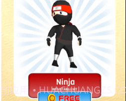 疾速忍者快跑v1.22截图