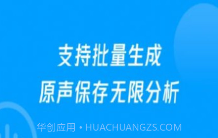 语音导出转发精灵v1.0.16截图