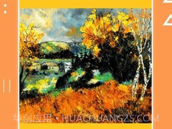 酷笔漫画工具v1.13截图