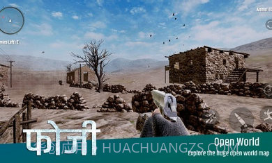 印度士兵V1.16截图