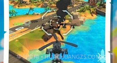 战地玩具兵模拟v3.20截图