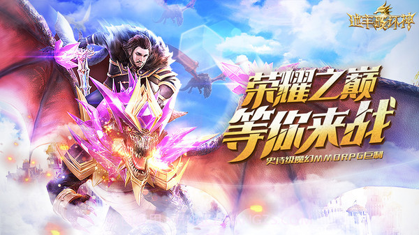 地牢破坏神v1.1.15截图