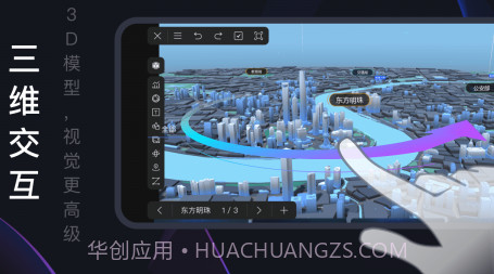 raydatav2.2.19截图