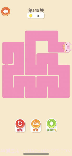 一笔画完猪1.15截图