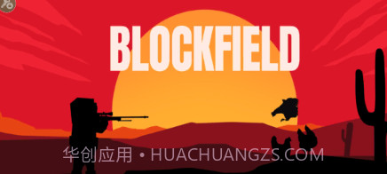 封锁战场5v5联机版v0.14截图