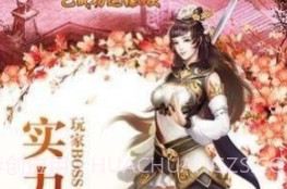 凰羽仙途v1.10.19截图