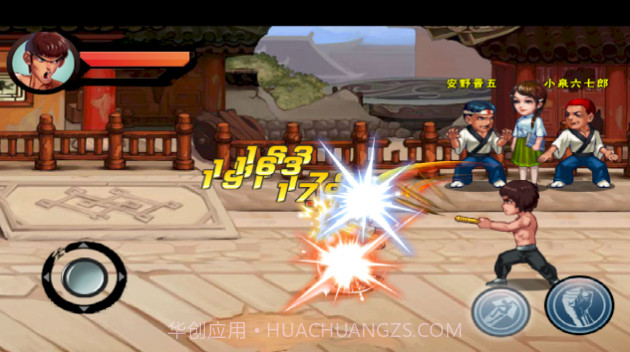 功夫激战无限金币钻石版v1.12截图