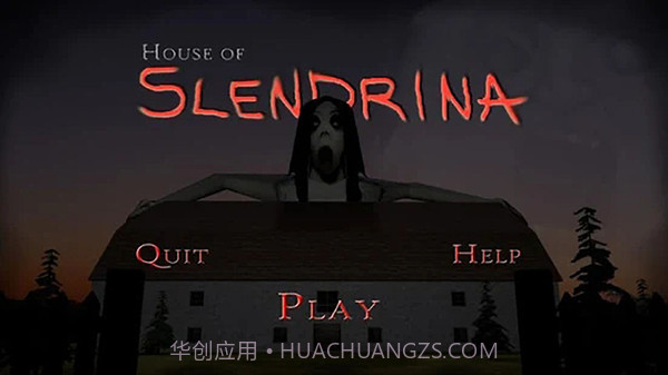 兰德里纳河的屋子1.4.18截图