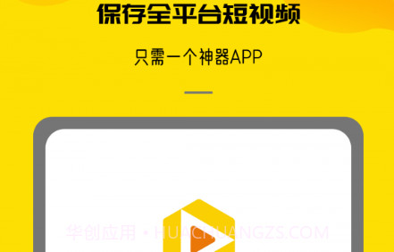 视频提取大师v1.0.17截图