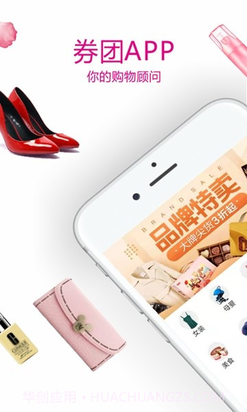 券团啊app1.0.14截图