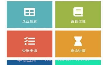 容e查v0.0.18截图