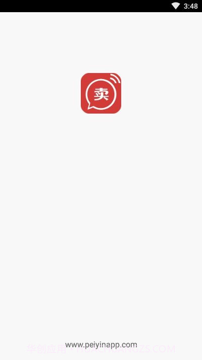 地摊广告叫卖录音v.2.46截图