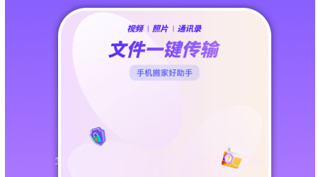 一键克隆大师v1.14截图