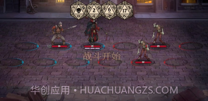 代号英雄奇谭测试版v1.0.12截图