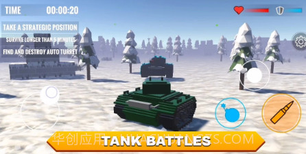坦克世界战斗模拟器v1.0.16截图