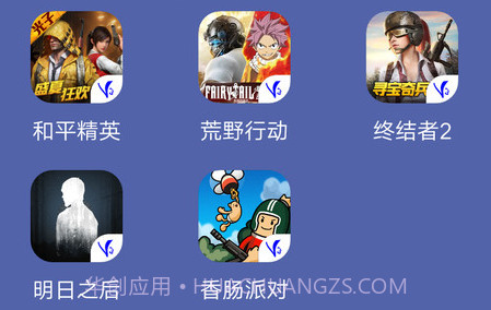 ShootingPlusv3游戏手柄v3.0.1.17截图