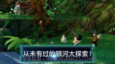 星球大战原力觉醒2.0.1.11截图