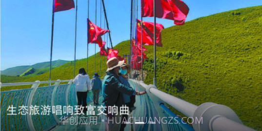 中国藏族网通v6.0.16截图