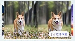 剪易照片修复助手v23.03.16截图