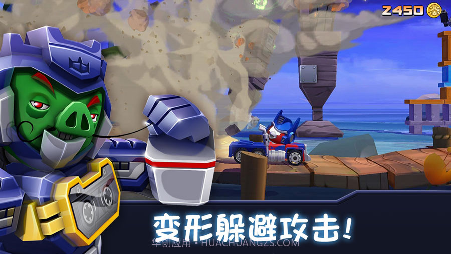Angry Birds Transformers愤怒的小鸟变形金刚2.13.11截图