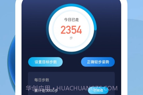 匆匆漫步v1.0.14截图