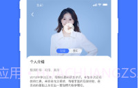 圆桌星球V1.0.12截图