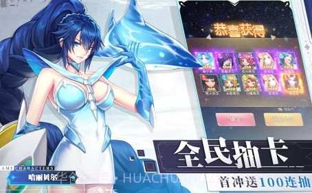 少女战争v2.0.12截图