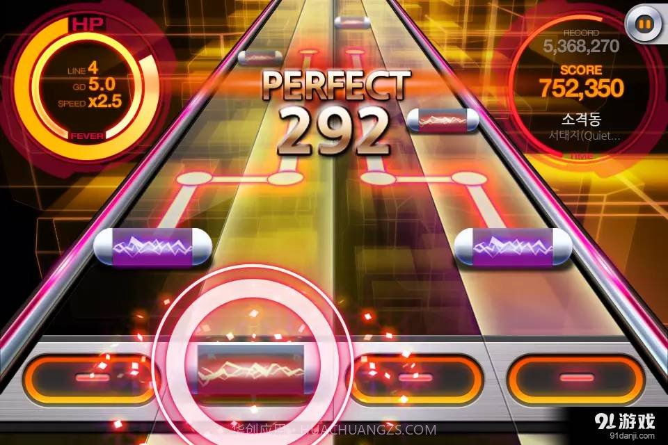 BEAT MP3 2.02.7.13截图