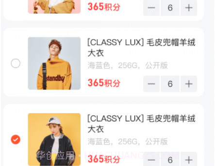 普康优选v1.0.19截图