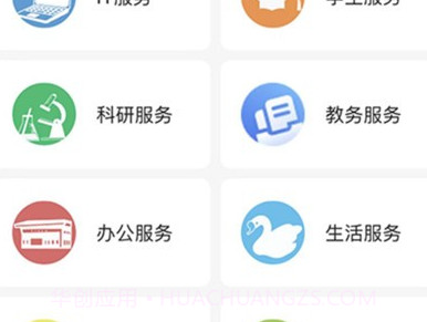 i龙院v1.0.18截图