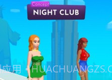 潮流小姐姐v1.02.17截图