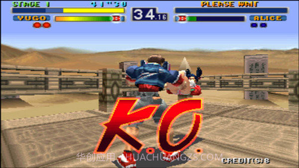 铁拳6手机版v1.12截图