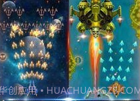 宇宙射手攻击v1.1.18截图