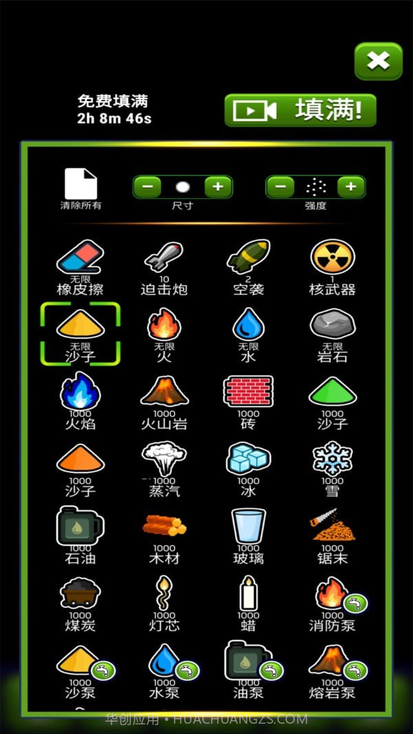 上帝盒子1.1.15截图