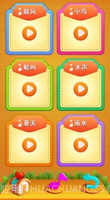 番茄Go1.0.15截图