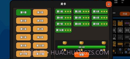 小小病毒v1.2.21截图