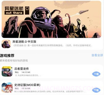 安心库本v3.4.14截图