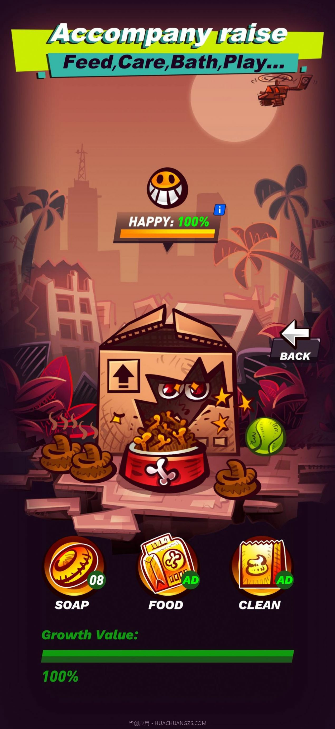 末世全民僵尸粉碎者1.0.8截图