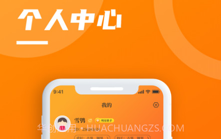 艺定美好v1.1.17截图