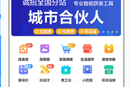 便装网v3.0.17截图