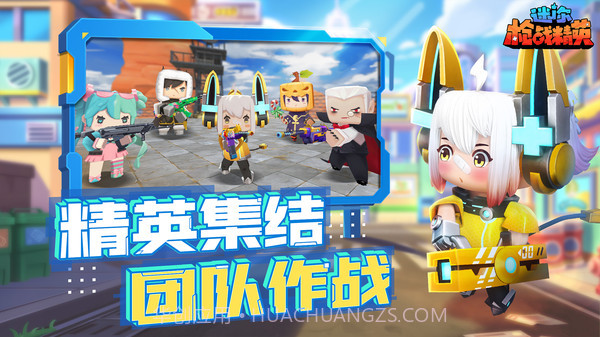 迷你枪战精英内置菜单版v1.1.15截图