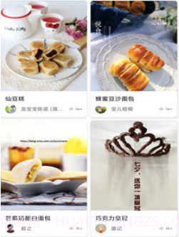 宝贝好赞菜谱v4.0.19截图