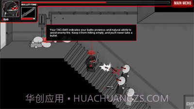 暴力迪吧联合计划1.5.4截图