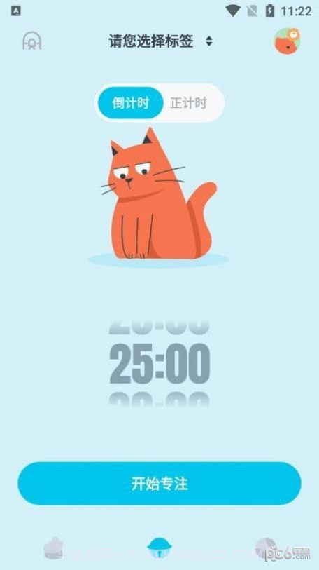 喵呜专注1.0.12截图