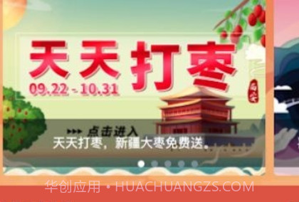 酷约运动v1.20截图