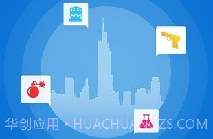 企业智慧危管(危险物品分析)V1.0.68 安卓最新版V1.0.14截图